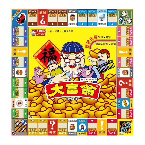 【新宿開催イベント】台湾版すごろく『大富翁』で楽しく遊ぼう！台湾好き集まれ！